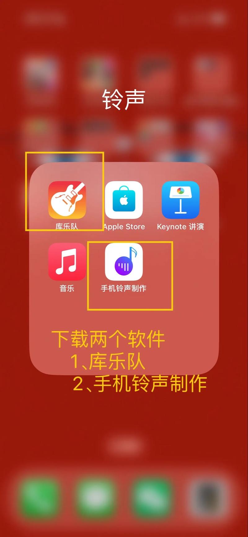 爱思助手如何导入铃声？iPhone自定义铃声一键设置教程