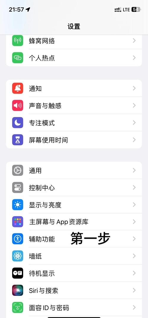 iPhone空间不足？教你用爱思助手清理“系统其他”顽固垃圾
