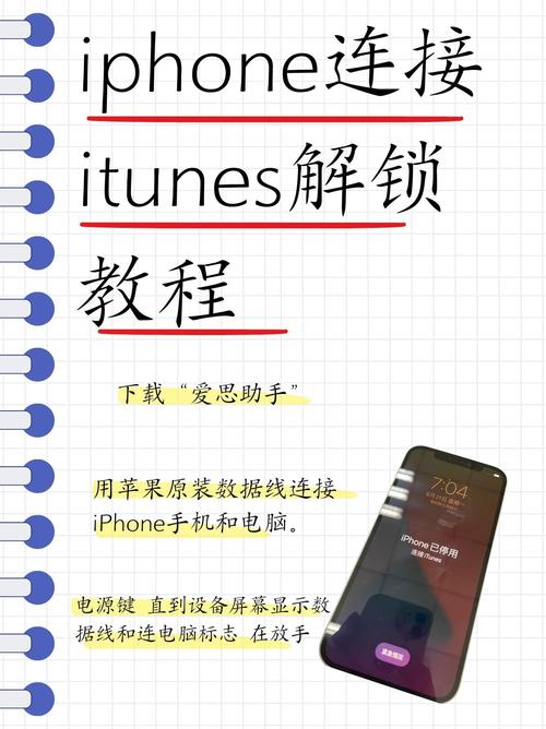 爱思助手移动端如何安装？无需电脑直接下载App的步骤