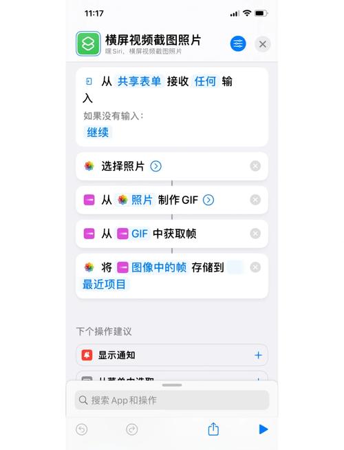 苹果HEIC照片格式转换：爱思助手一键转JPG的操作演示
