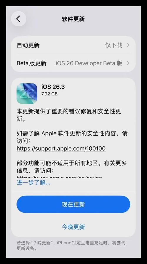 爱思助手无法更新到最新版本？手动升级与卸载重装的坑点
