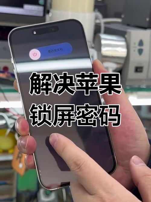 爱思助手一键刷机失败：提示“请求设备进入恢复模式”的处理