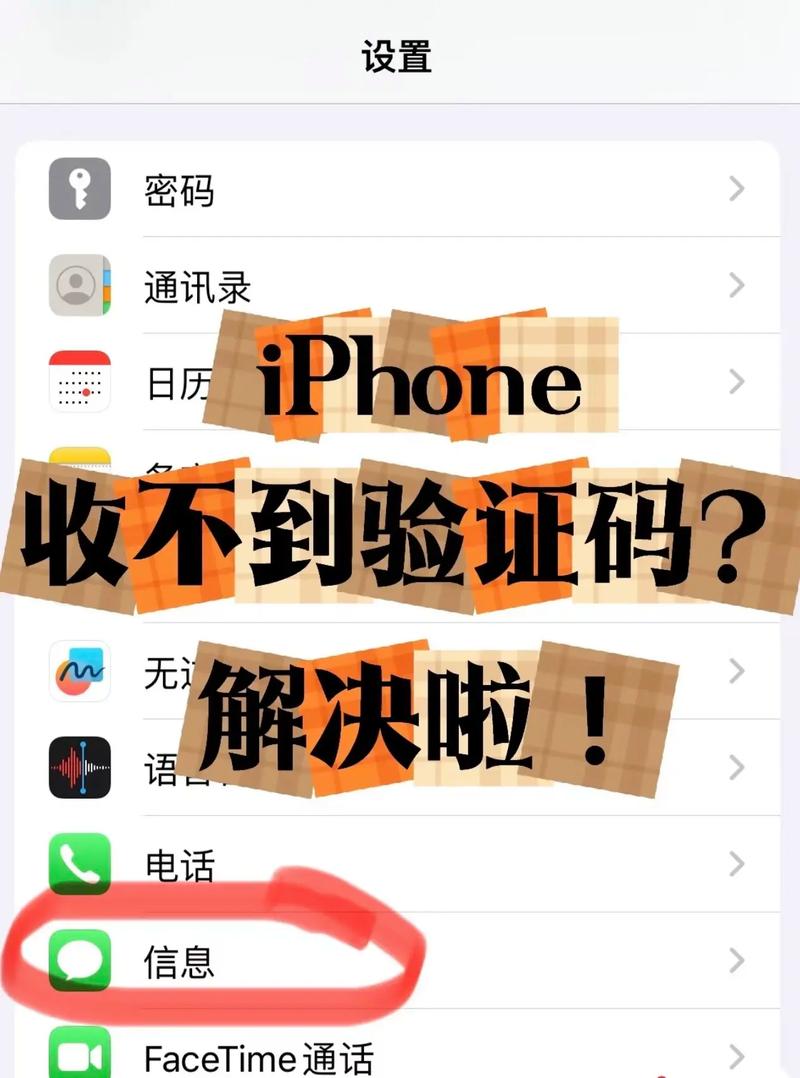 爱思助手下载应用提示“需验证Apple ID”是怎么回事？
