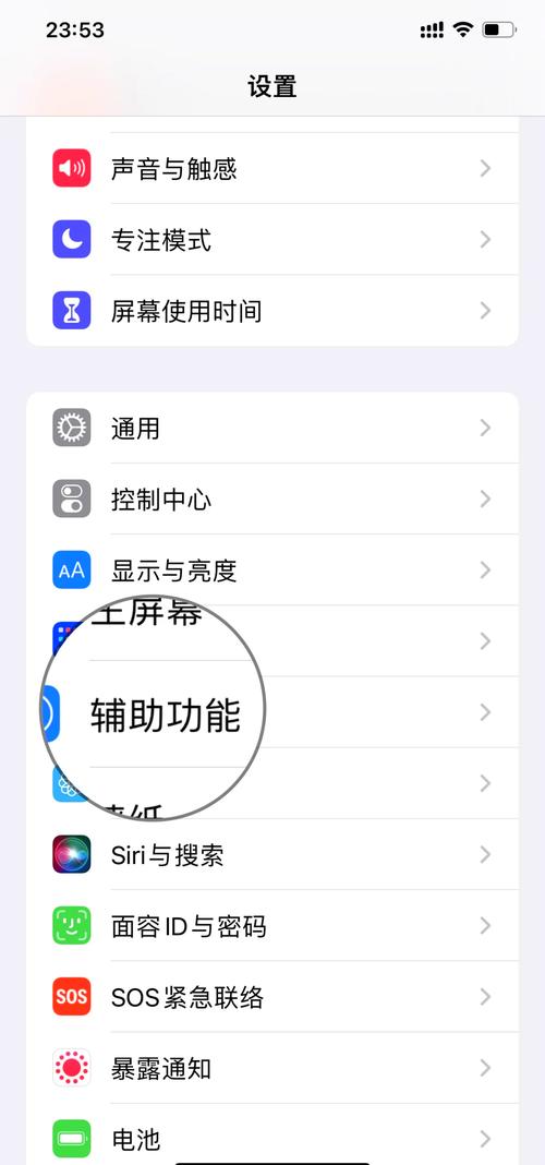 爱思助手如何导出微信语音？办公党必备的文件管理技巧