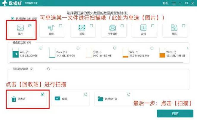 爱思助手全备份与分类备份有什么区别？数据恢复方案建议