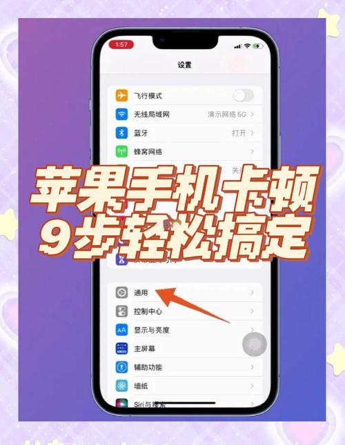 爱思助手修复应用闪退教程：手机App打不开的终极解决方案